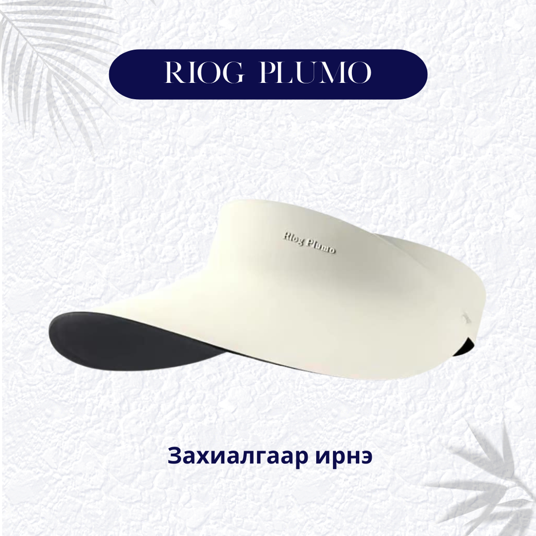 Riog Plumo-Эмэгтэйчүүдэд зориулсан нимгэн, хөнгөн, зуны малгай