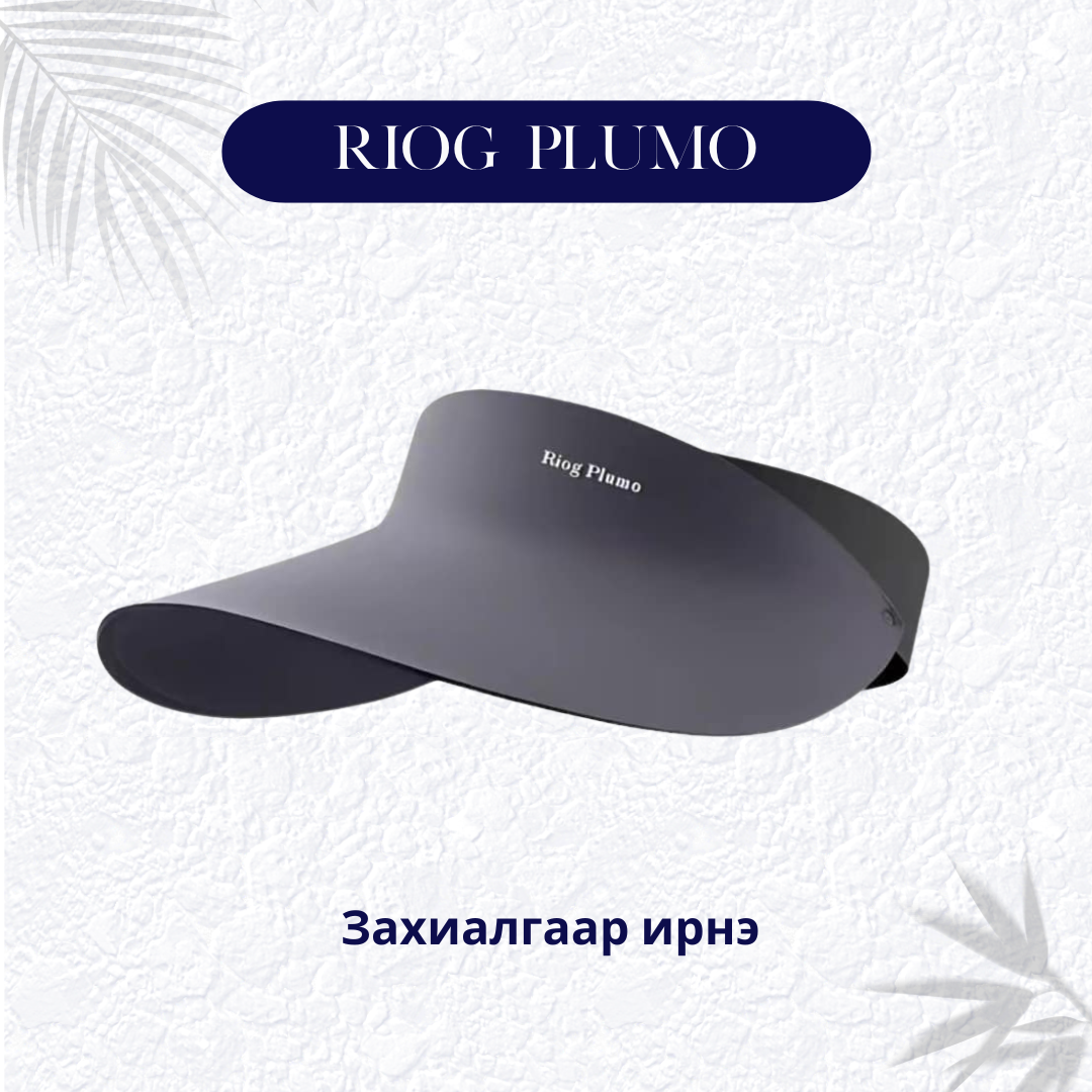 Riog Plumo-Эмэгтэйчүүдэд зориулсан нимгэн, хөнгөн, зуны малгай