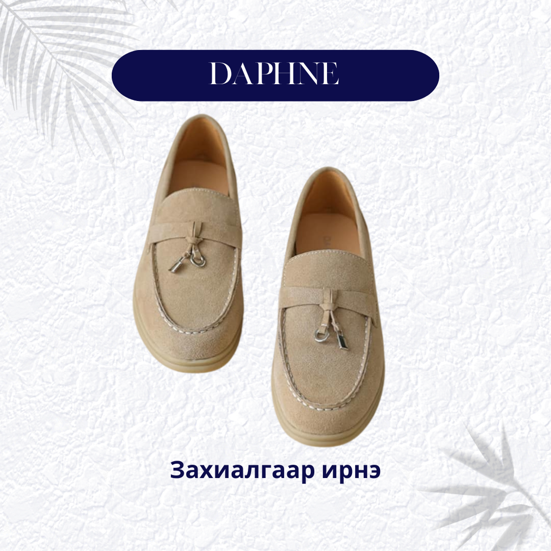 DAPHNE