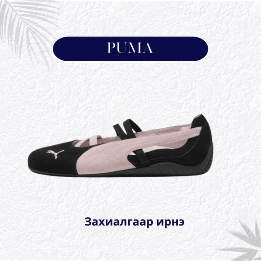 PM бүжгийн загварын зөөлөн хөнгөн гутал (Бүжиг/Motorsport стиль)