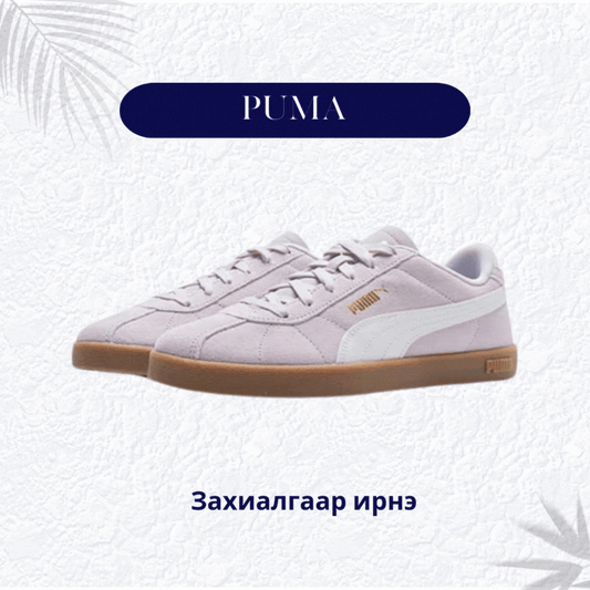 PUMA - Зөөлөн ягаан- Retro street style