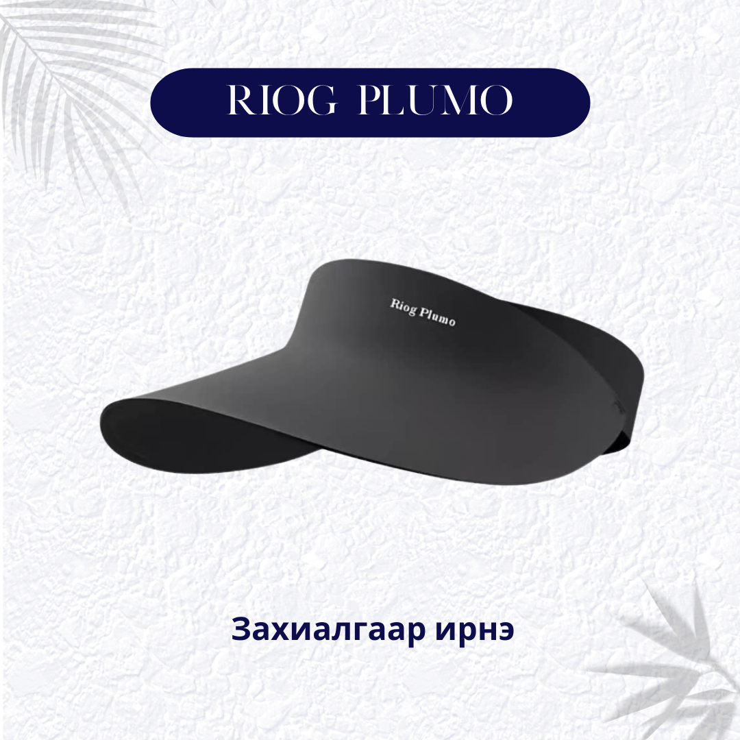 Riog Plumo-Эмэгтэйчүүдэд зориулсан нимгэн, хөнгөн, зуны малгай