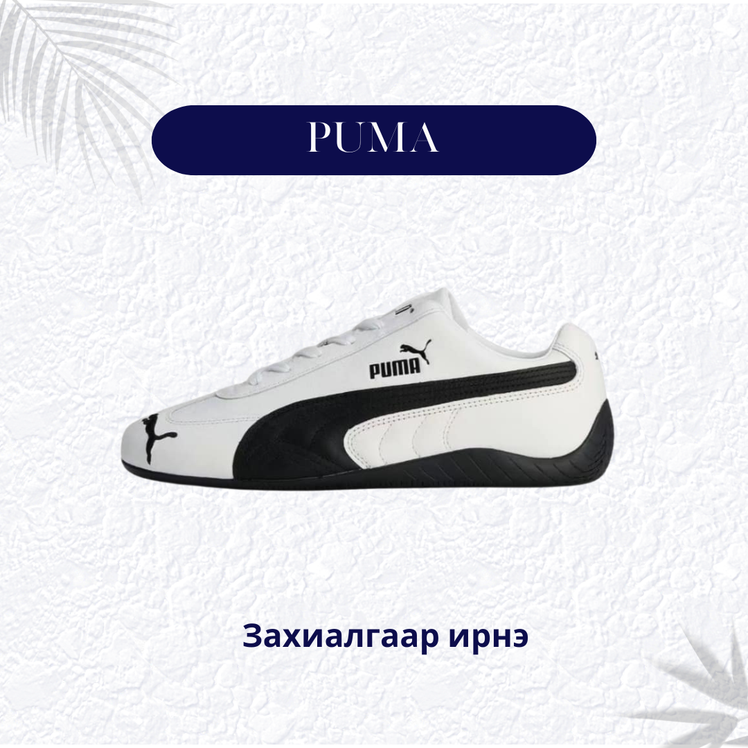 Puma-Style PM Retro Casual Driving Sneakers – Unisex